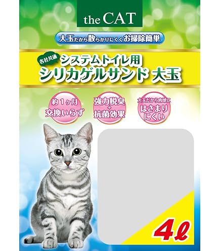 Amazon | アイリスオーヤマ 1週間取り替えいらずネコトイレ 大玉脱臭